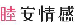 印度尼西亚雅加达女性情感咨询
